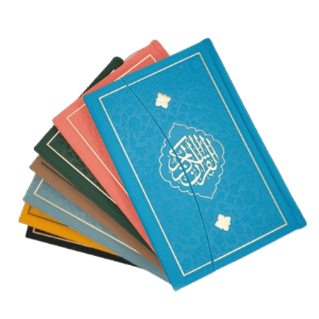 12 Line Quran Majeed