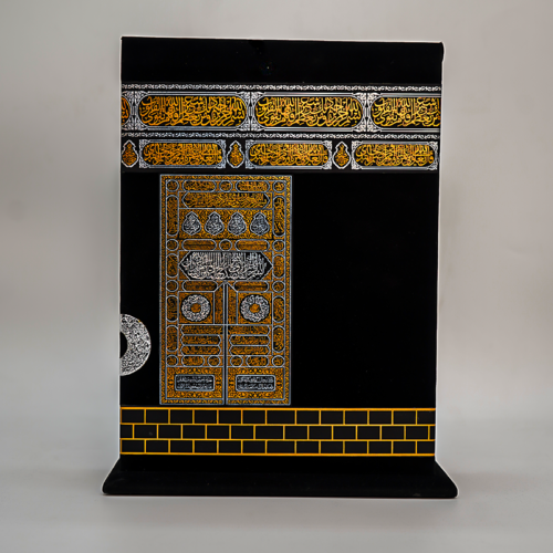 Fancy Quran a Majeed With bold words in 12 Lines