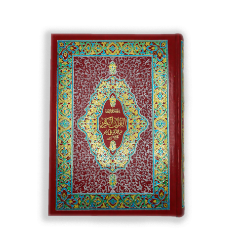 Tarjuma Kanz ul Iman Tafseer Khazain ul Irfan Large Size Quran