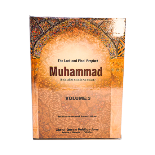 The Last and final Prophet Muhammed  (P.B.U.H) 3 Vols