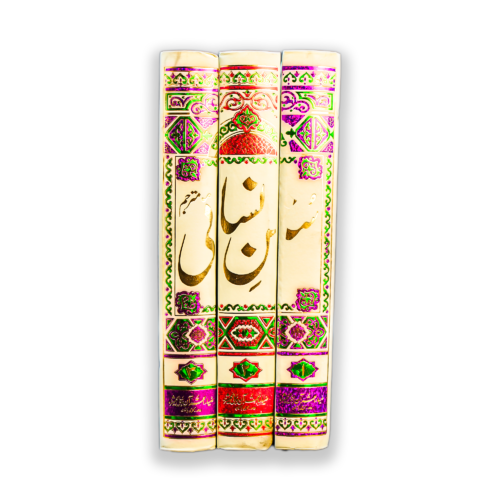 SUNAN NISAI MUTRAJAM 3VOLS