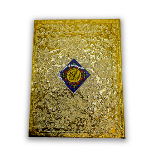 Fancy Quran a Majeed With bold words in 12 Lines