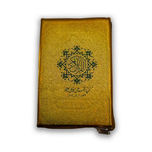 Tajveedi Quran a Majeed
