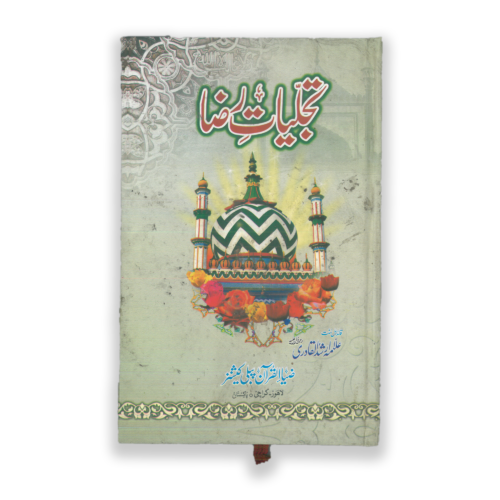 TAJALIAT RAZA