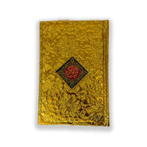 Tajveedi Quran a Majeed