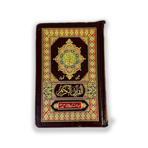 Tajveedi Quran a Majeed Muarra