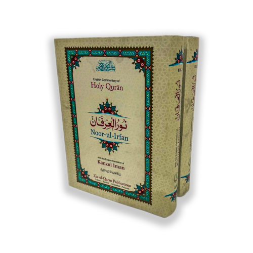 Noor Ul Irfan