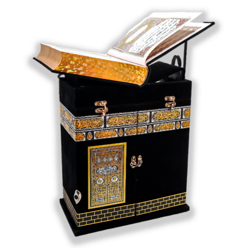 Fancy Quran a Majeed With Bold Words In 12 Lines