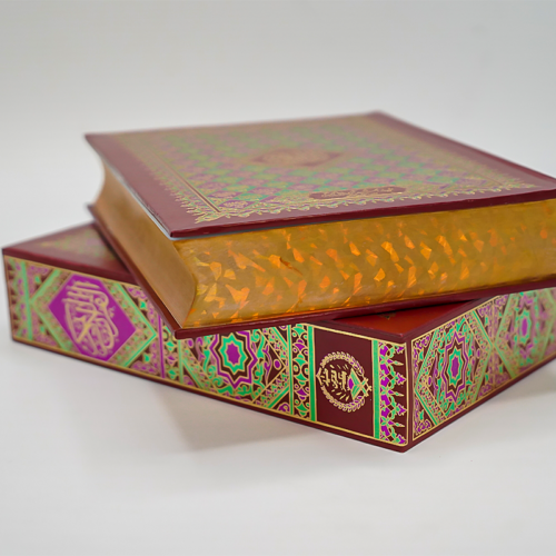 Fancy Quran a Majeed With bold words in 12 Lines