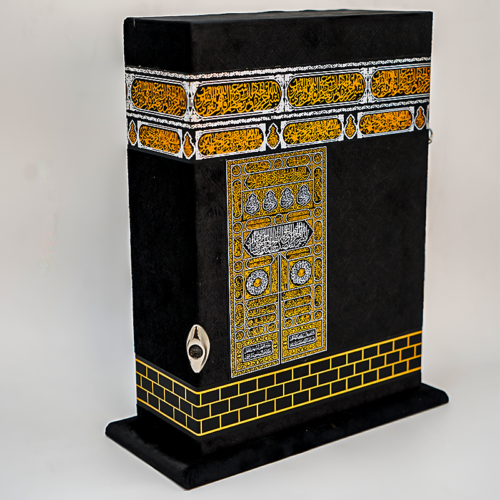 Khazain ul Irfan