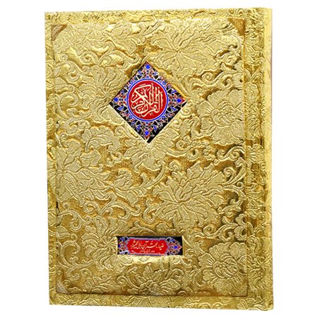 Tajveedi Quran a Majeed