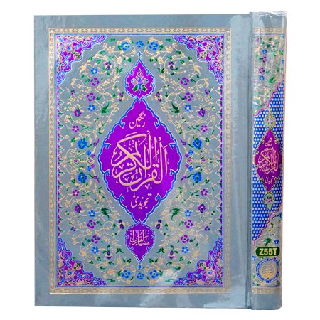 Tajveedi Quran a Majeed