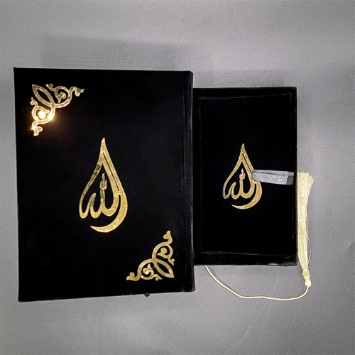 Kanz ul Iman in urdu Translation