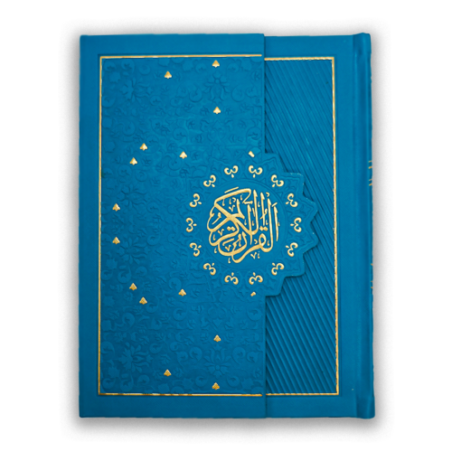 Quran e Majeed Muarra Muzoaati Quran e Majeed