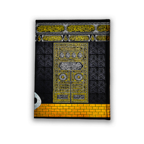 Tajveedi Quran a Majeed