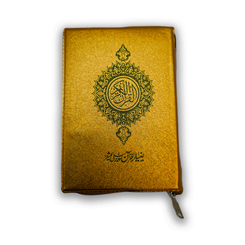 Tajveedi Quran a Majeed Muarra