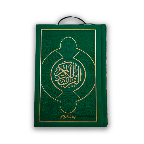 Tajveedi Quran a Majeed Muarra