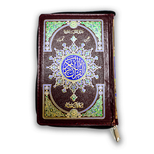 Tajveedi Quran a Majeed Muarra