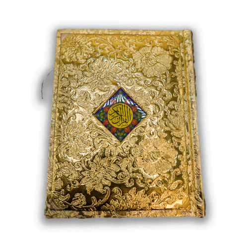 Fancy Quran a Majeed With bold words in 12 Lines