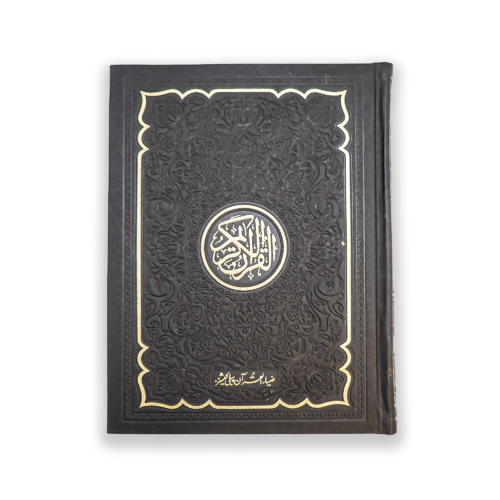 Tajveedi Quran a Majeed