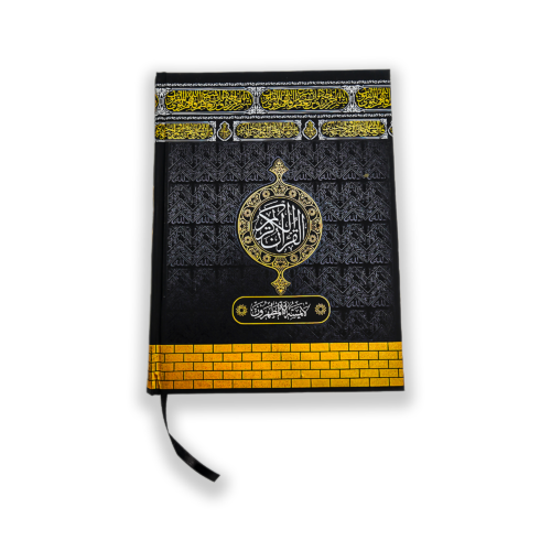 Kanz ul Iman In Urdu Translation