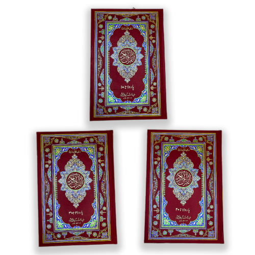 Extra large Quran a Majeed With bold words in 12 Lines (3 Volumes)