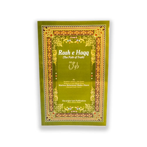 Rah e Haq