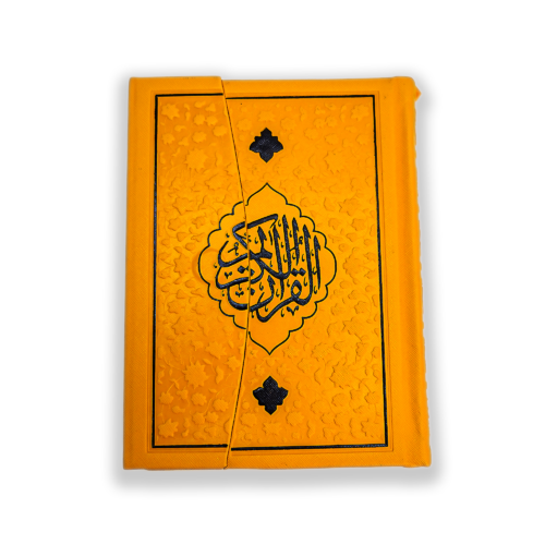 Usmani Khat Quran Pak 15 Lines 5 Colors