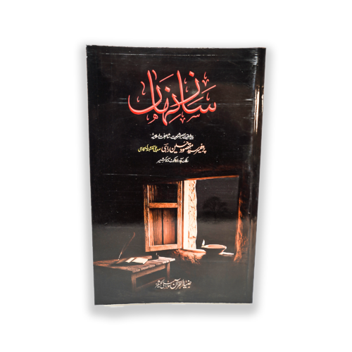 SAAZ E NIHAN