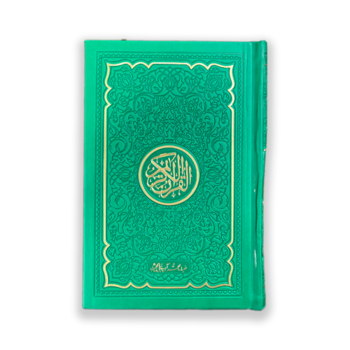 Tajveedi Quran a Majeed