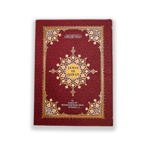 The beauteous Quran with english translation