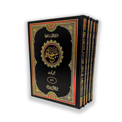 Quran e Pak Muarra Punj Para Tajveedi