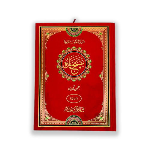 Quran e Pak Muarra Punj Para Tajveedi (Panchwan Punj Para)