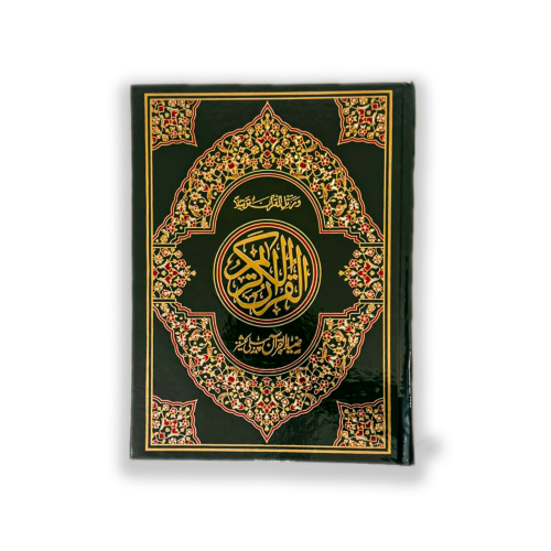 Quran e Majeed Muarra Mozuati Quran e Majeed