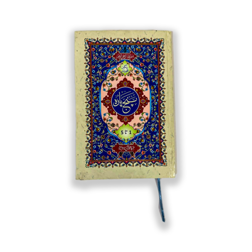 Quran a Majeed Tajveedi Rangeen Punj Sipara Set