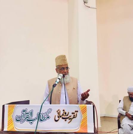 Prof. Muhammad Habibullah Chishti
