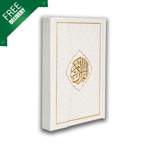 Mozuati Quran e Majeed