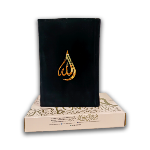 Tajveedi Quran a Majeed