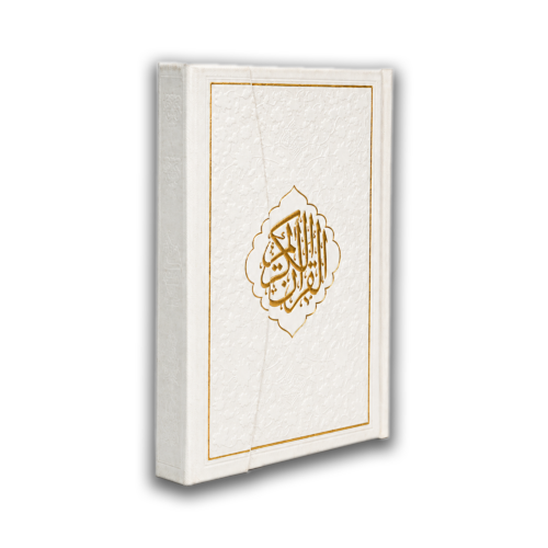 Mozuati Quran e Majeed